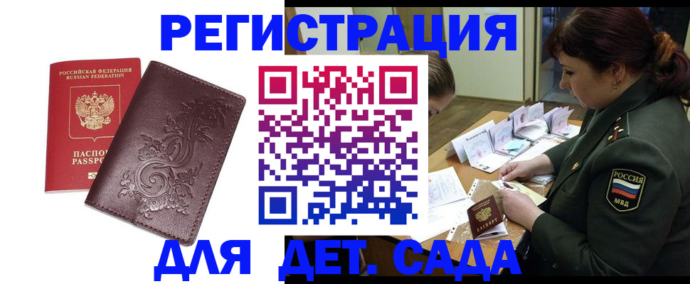 форма 3 в Долгопрудном